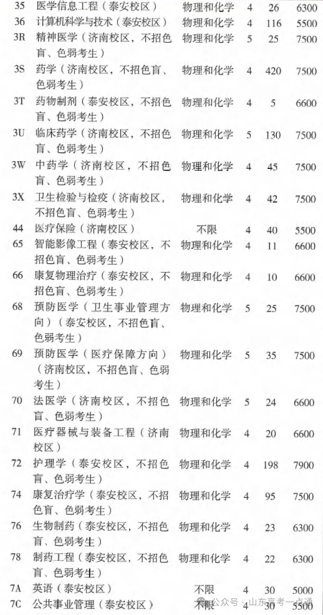 微信截圖_20250702210519.png 圖片